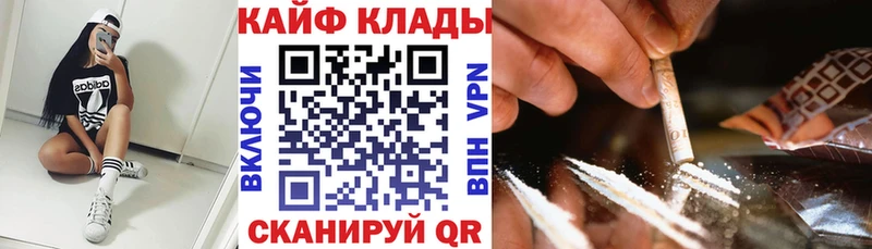 Что такое Абинск Гашиш Конопля МЕТАМФЕТАМИН МЕФ