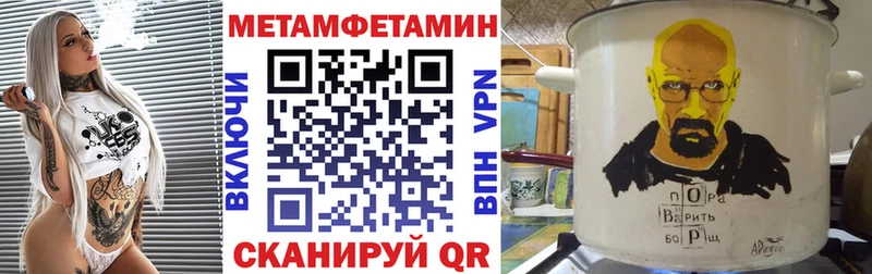 Амфетамин Розовый Абинск