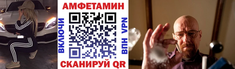 Amphetamine 97%  где можно купить   Абинск 