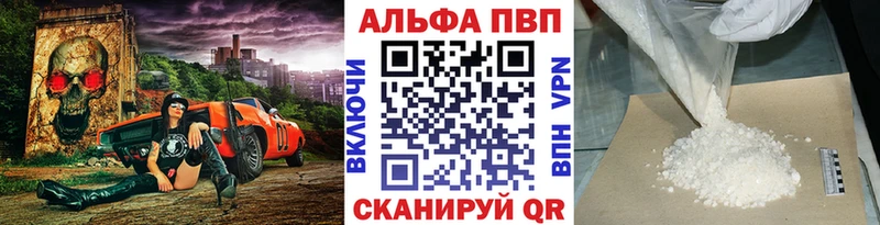 A PVP VHQ Абинск