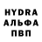 MDMA кристаллы Olaf Gudman