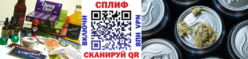 Еда ТГК конопля  наркотики  Абинск 