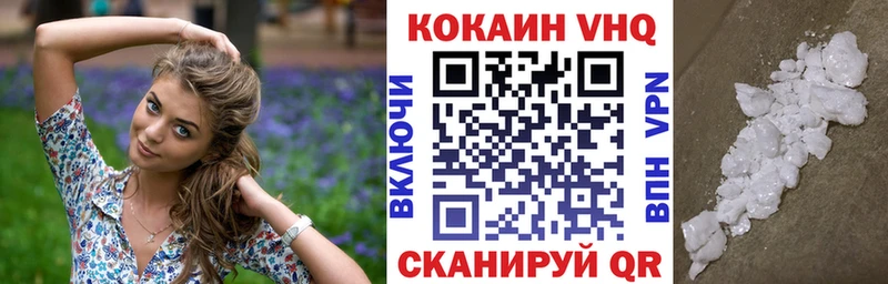 COCAIN 97%  где купить наркоту  ссылка на мегу маркетплейс  Абинск 