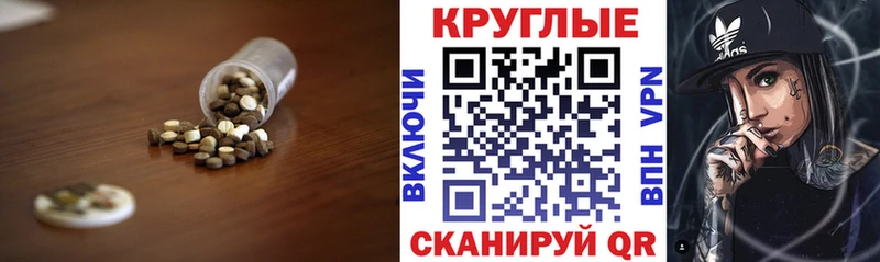 Экстази TESLA  Абинск 