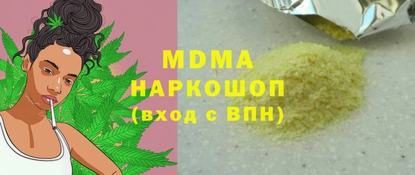 гашик Абдулино