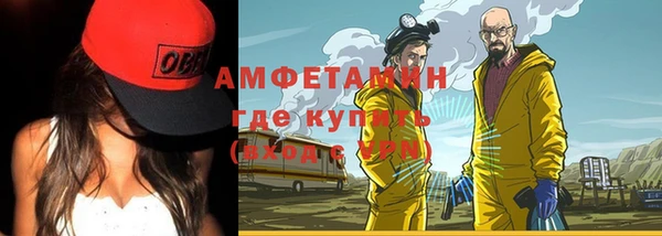 мефедрон VHQ Абаза