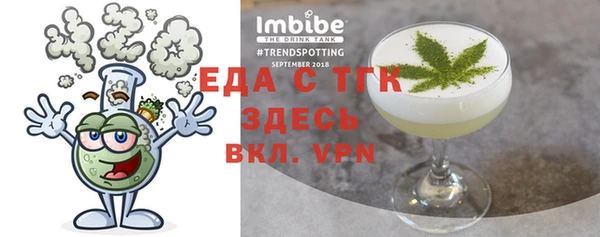 MDMA Дмитровск