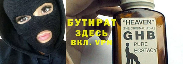 прущие грибы Абинск