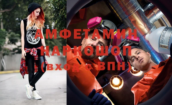 мефедрон VHQ Абаза