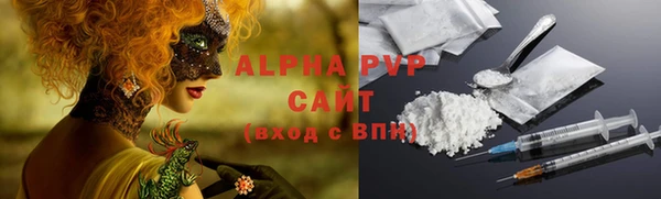 MDMA Дмитровск