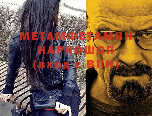 мефедрон VHQ Абаза
