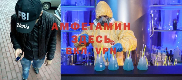 мефедрон VHQ Абаза