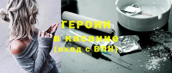 прущие грибы Абинск