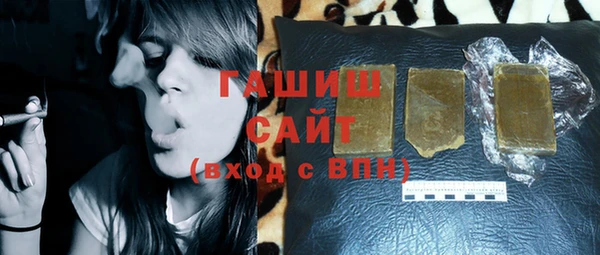 гашик Абдулино