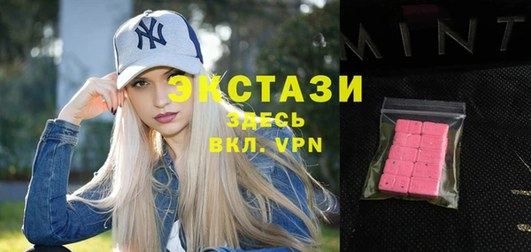 гашик Абдулино