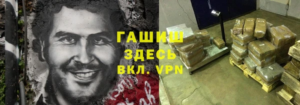 гашик Абдулино