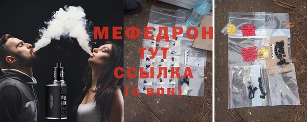 мефедрон VHQ Абаза
