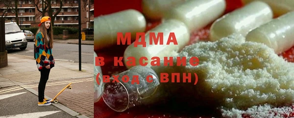 мефедрон VHQ Абаза