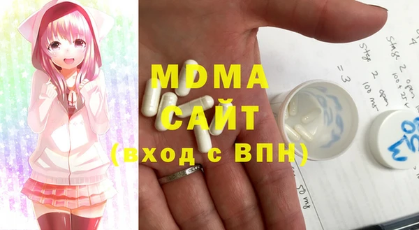 мефедрон VHQ Абаза