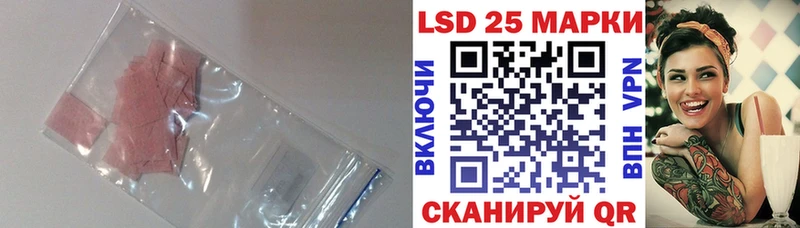 наркошоп Абинск LSD-25 экстази ecstasy