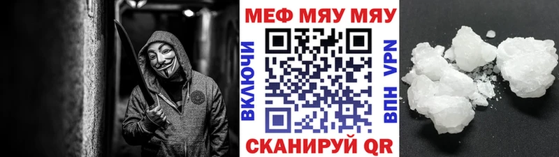 цены наркотик  Абинск  МЕФ 4 MMC 