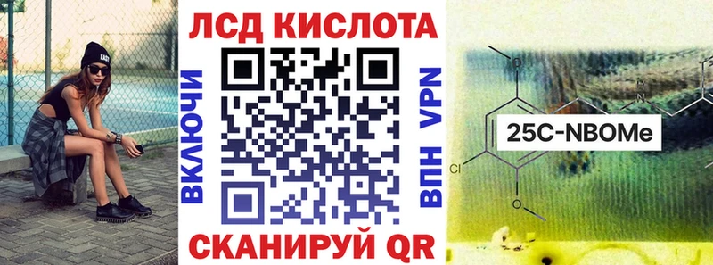 Марки NBOMe 1,5мг  магазин продажи   Абинск 