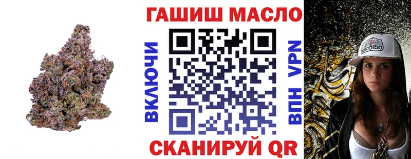 Дистиллят ТГК концентрат  купить наркотики сайты  Абинск 